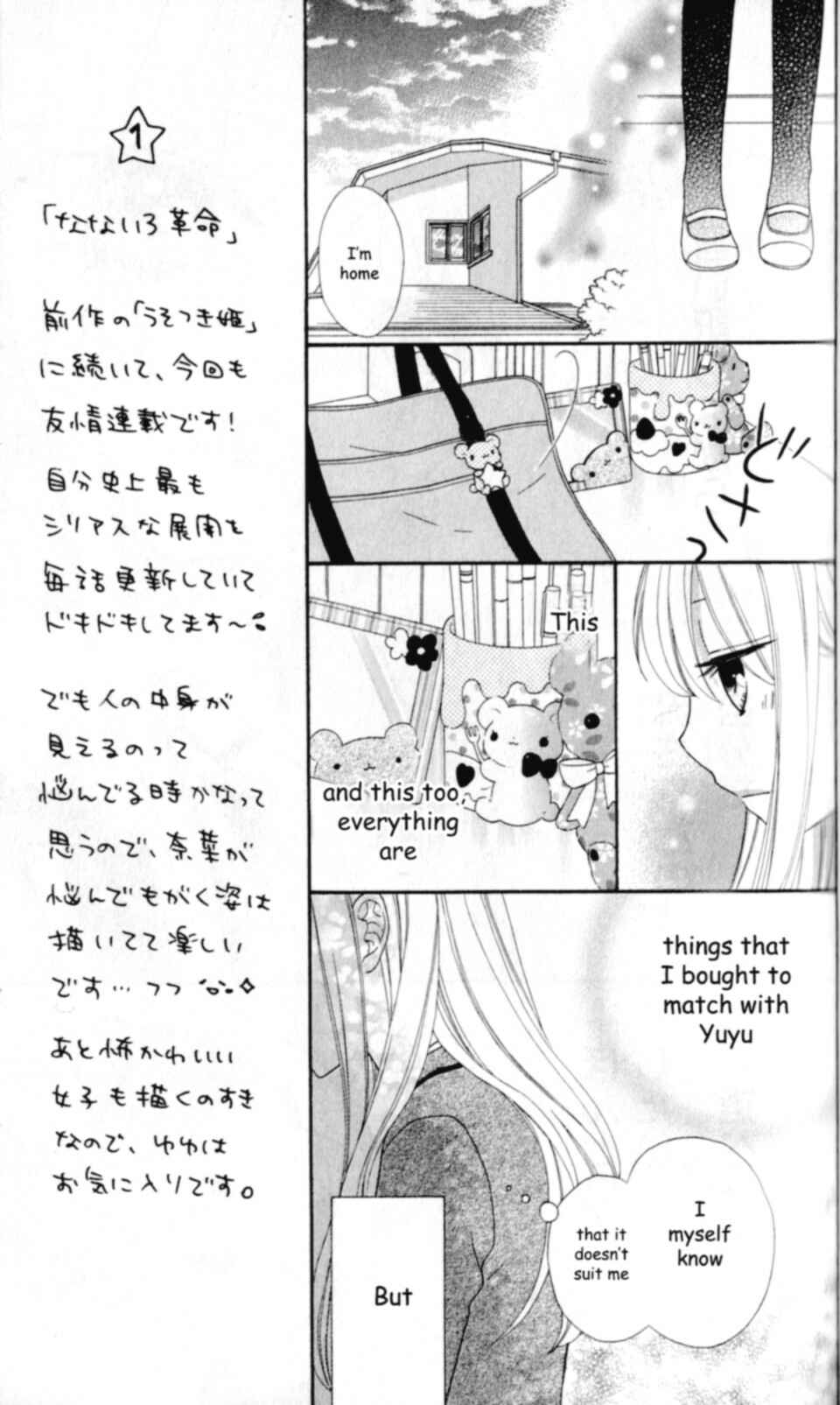 Page 44 Chapter 1 Nanairo Kakumei