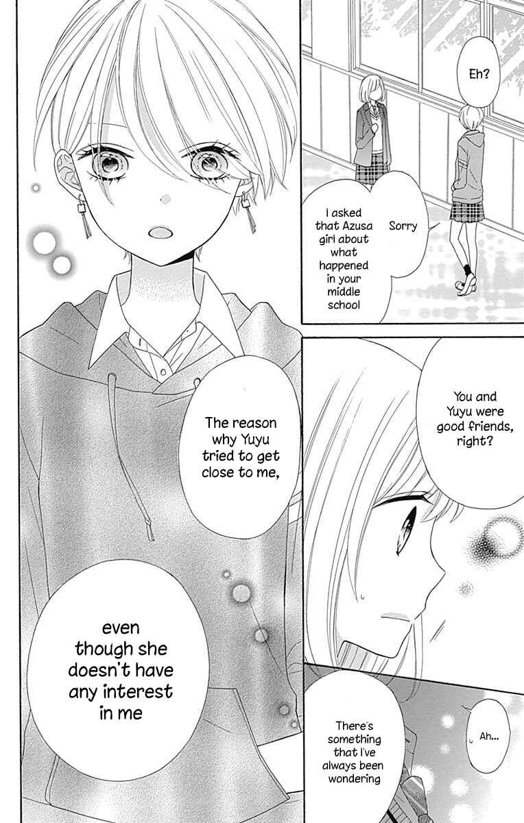 Page 14 Chapter 35 Nanairo Kakumei