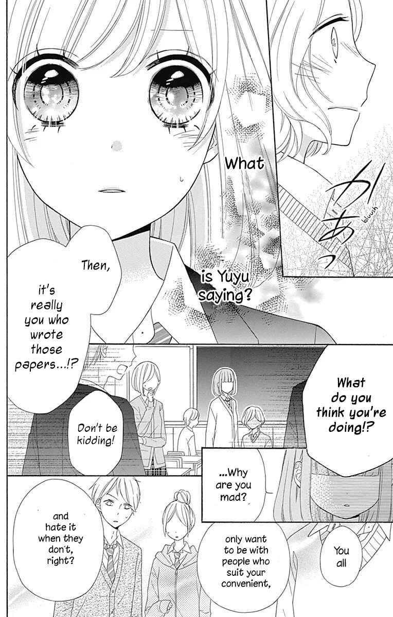 Page 22 Chapter 35 Nanairo Kakumei