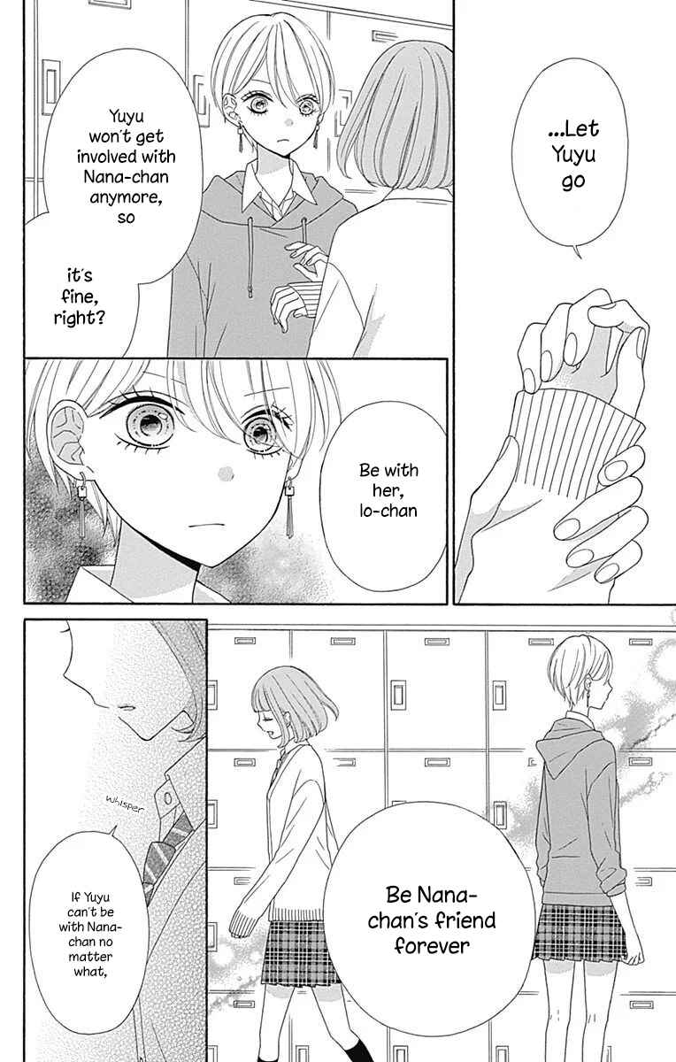 Page 39 Chapter 35 Nanairo Kakumei