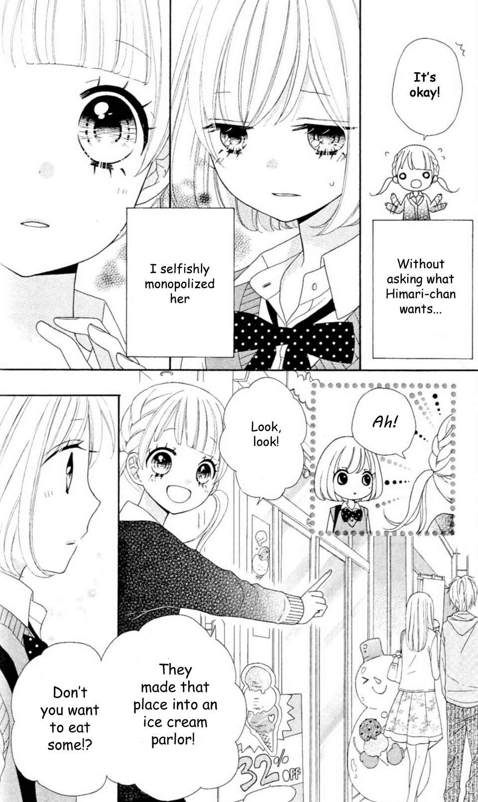 Page 21 Chapter 12 Nanairo Kakumei