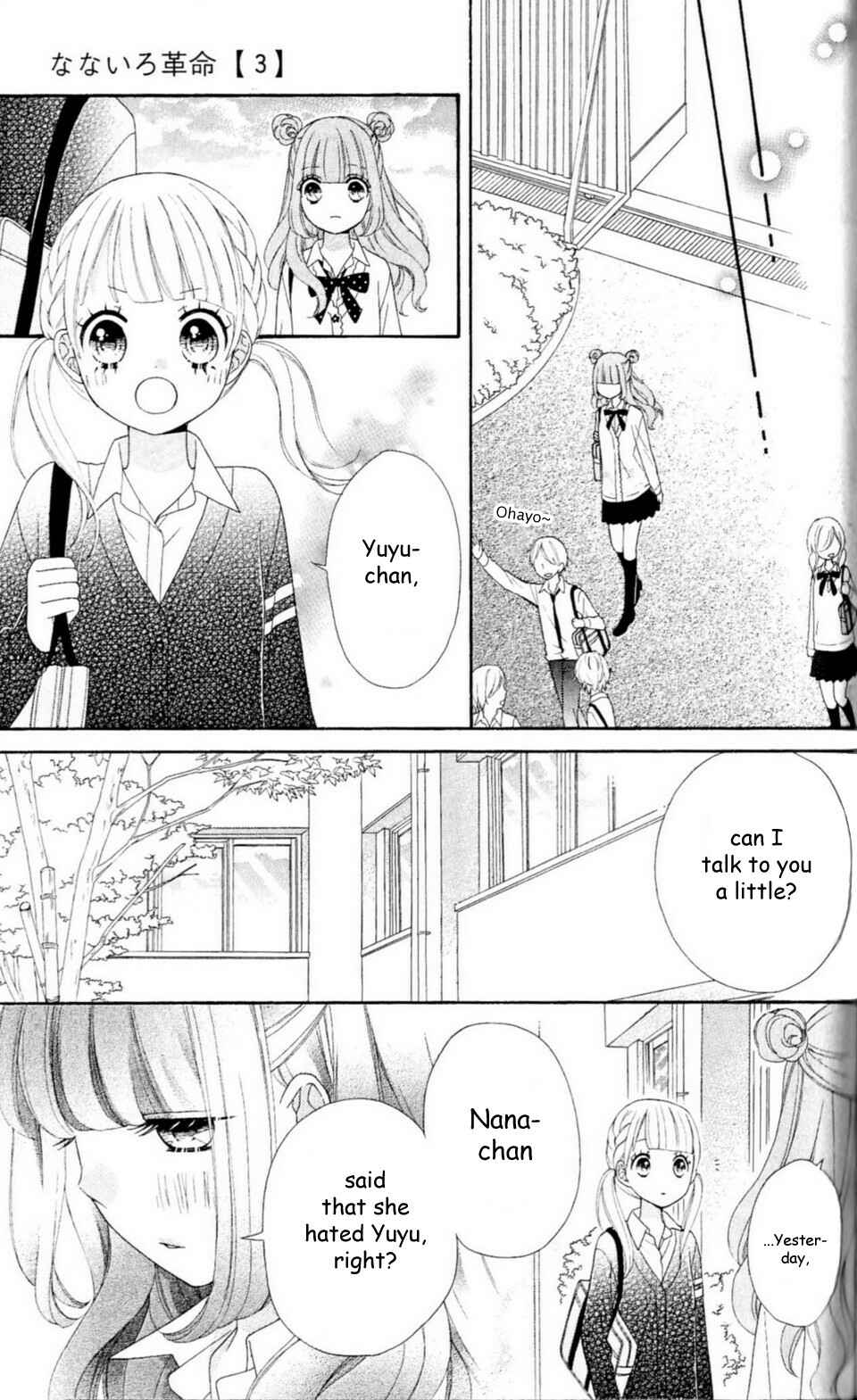 Page 33 Chapter 12 Nanairo Kakumei