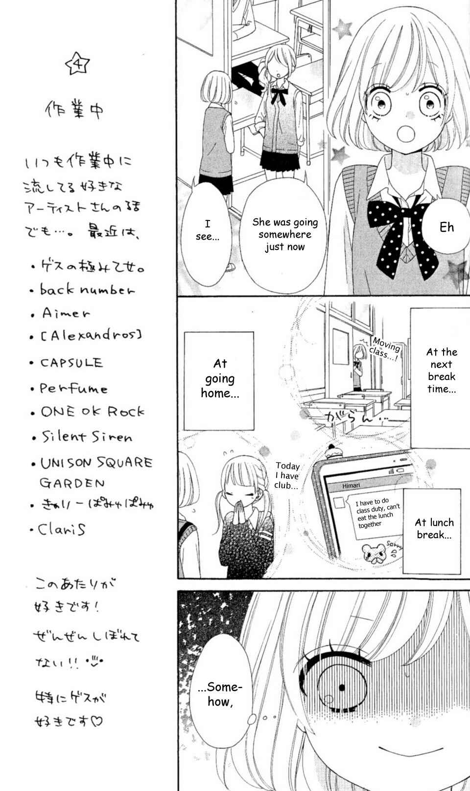 Page 6 Chapter 12 Nanairo Kakumei