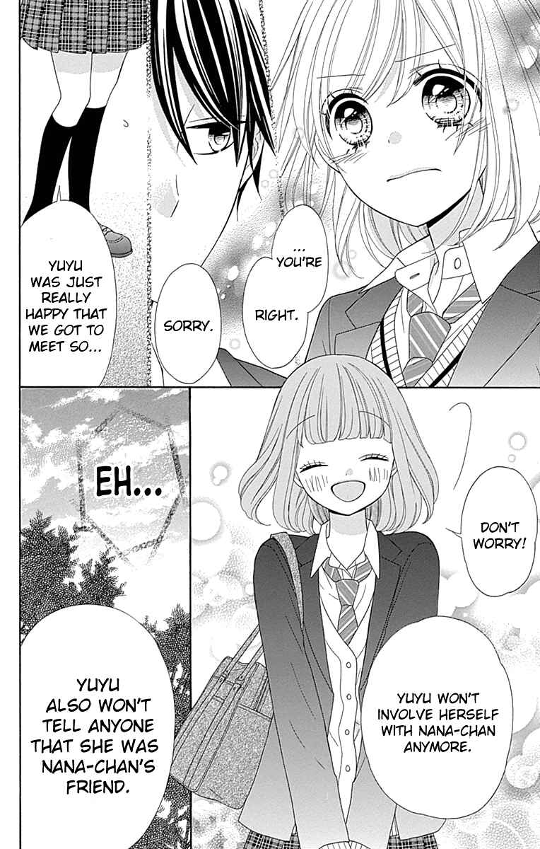 Page 13 Chapter 30 Nanairo Kakumei