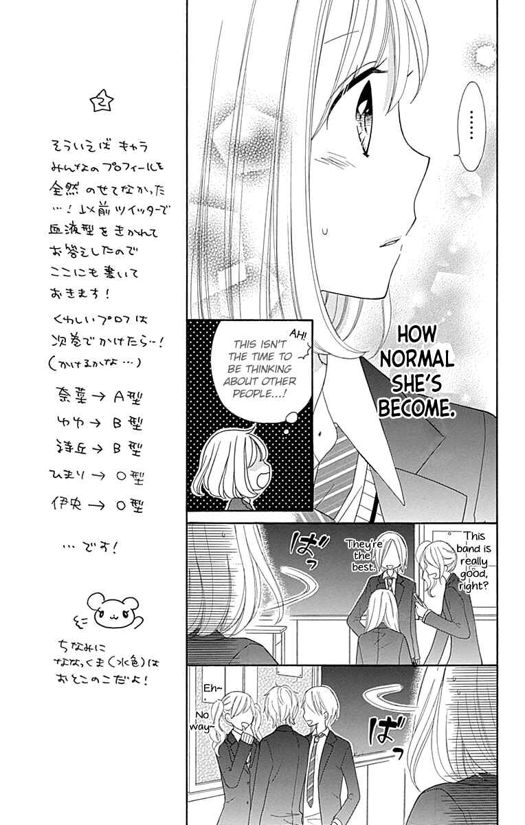 Page 18 Chapter 30 Nanairo Kakumei