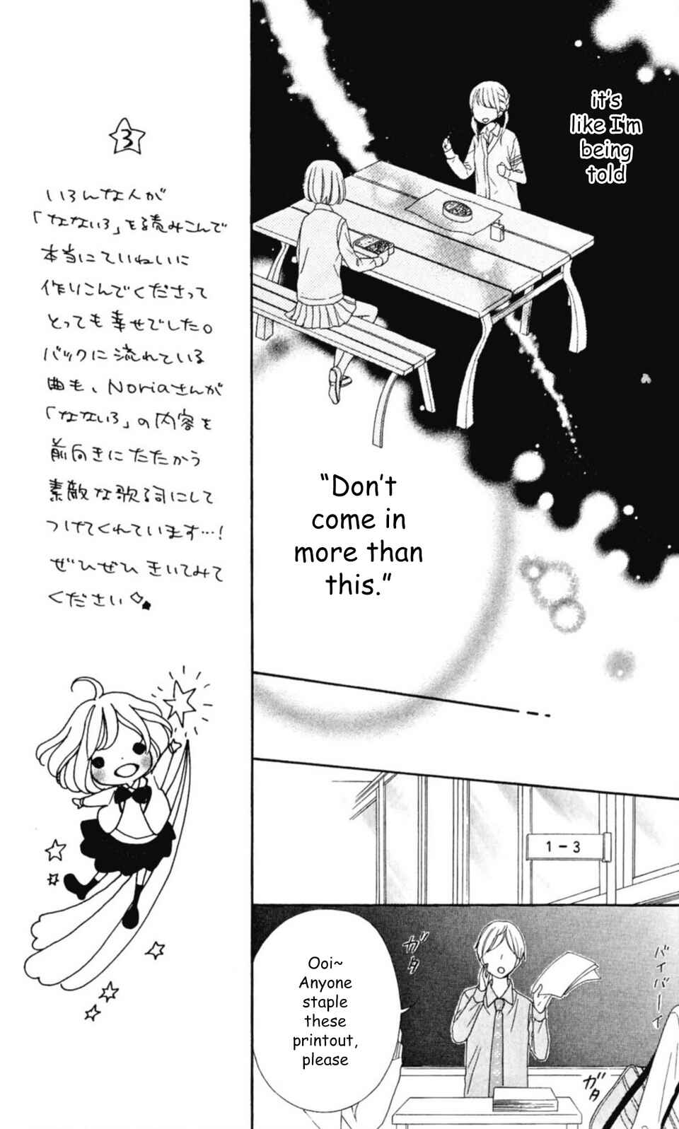 Page 13 Chapter 16 Nanairo Kakumei