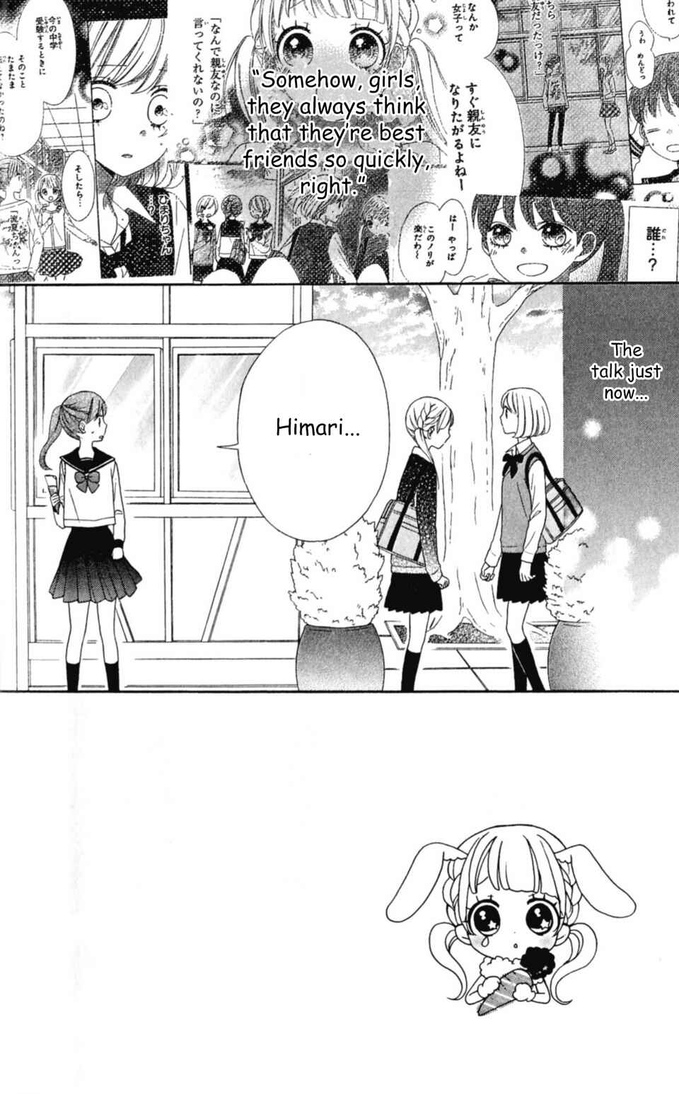 Page 2 Chapter 16 Nanairo Kakumei