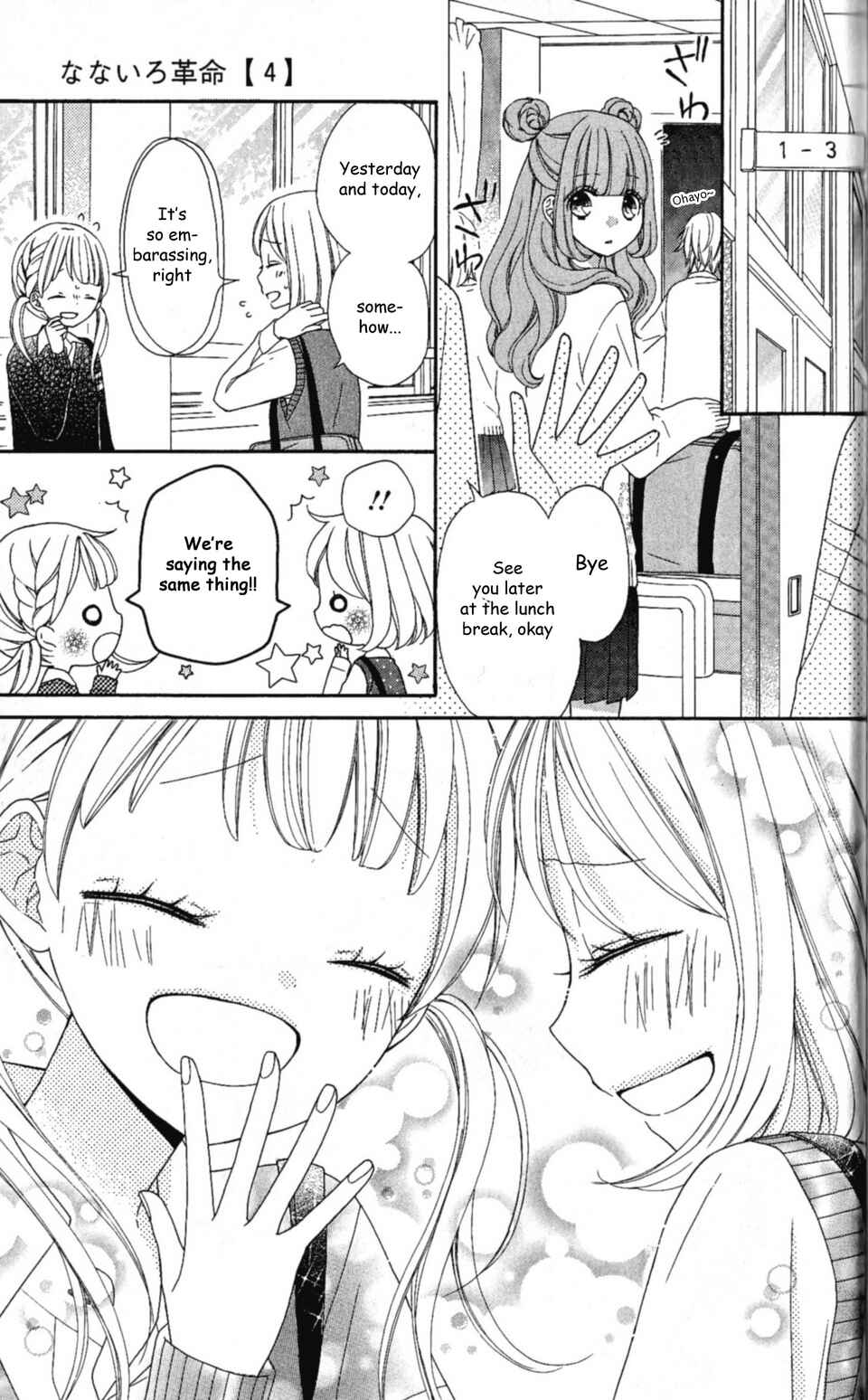 Page 34 Chapter 16 Nanairo Kakumei