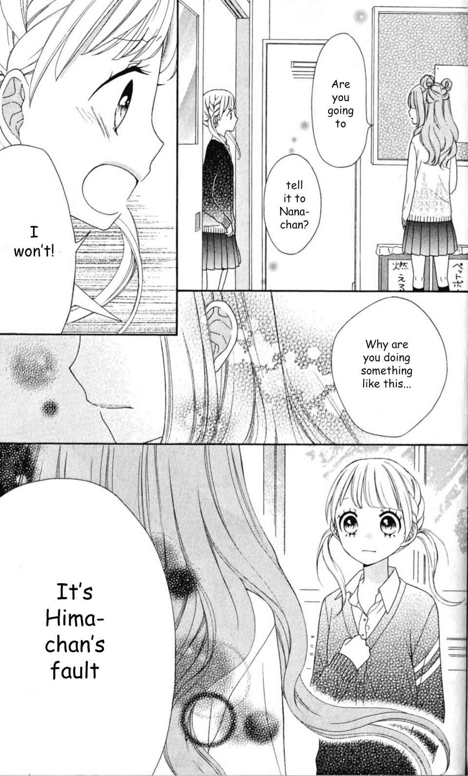 Page 38 Chapter 16 Nanairo Kakumei