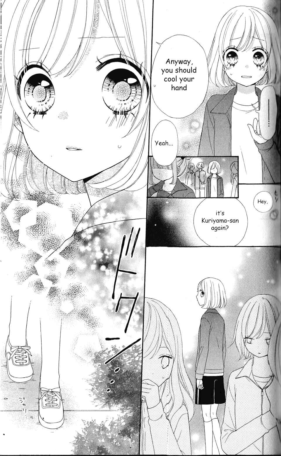 Page 15 Chapter 6 Nanairo Kakumei