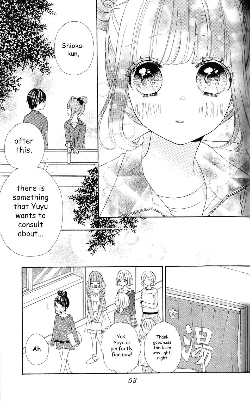 Page 17 Chapter 6 Nanairo Kakumei