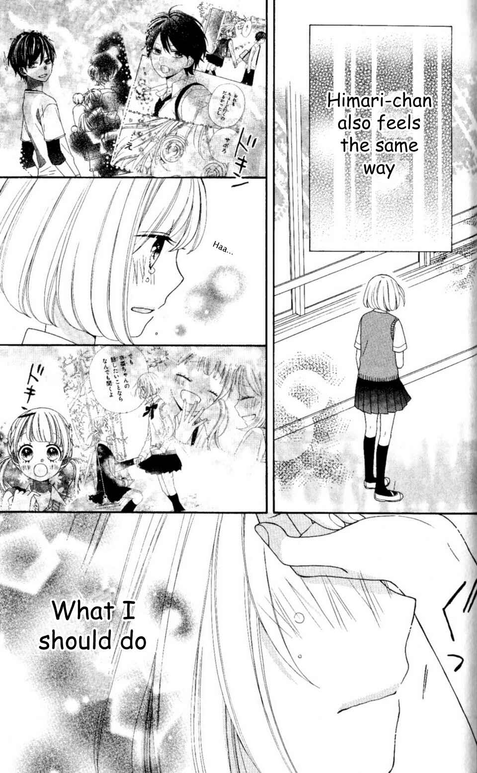 Page 3 Chapter 21 Nanairo Kakumei