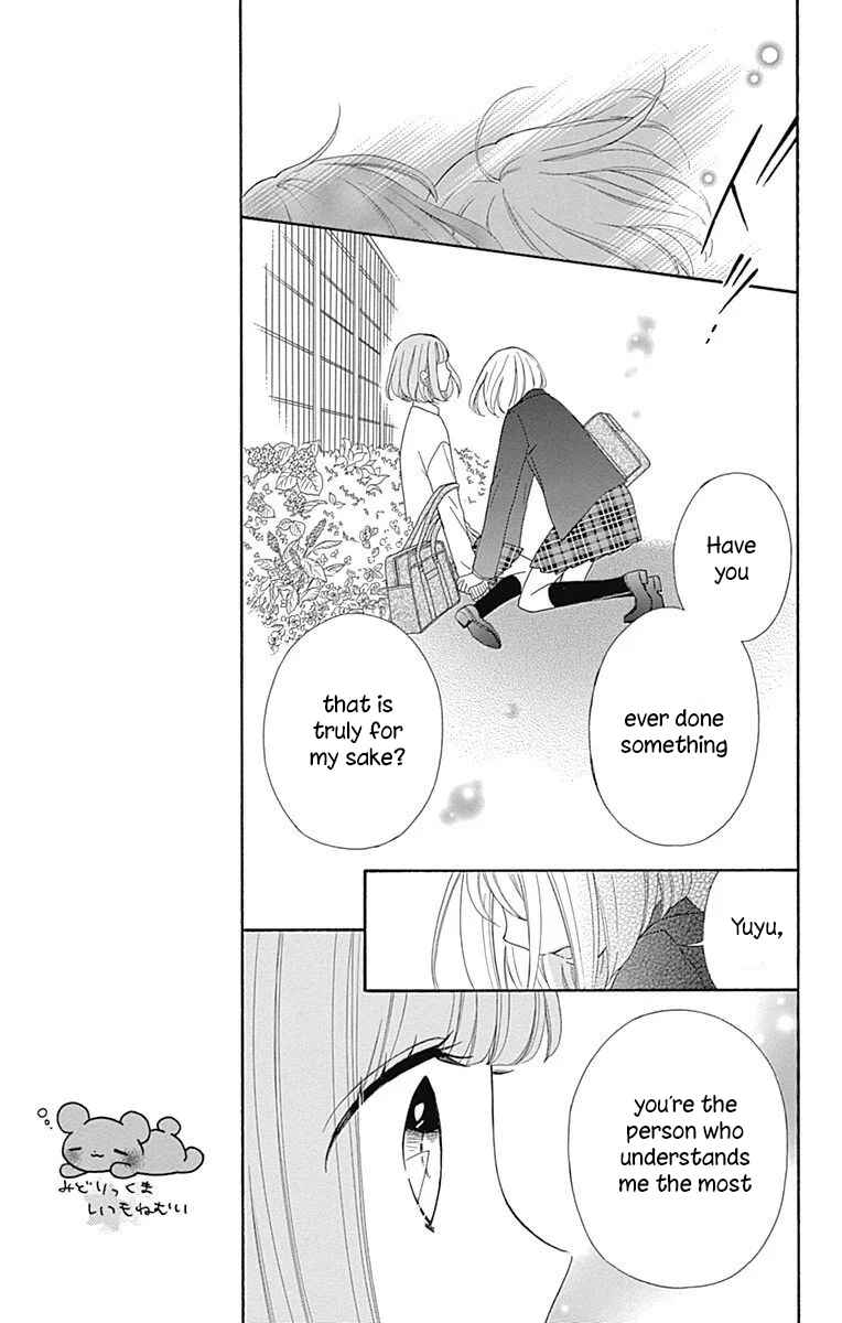 Page 11 Chapter 37 Nanairo Kakumei