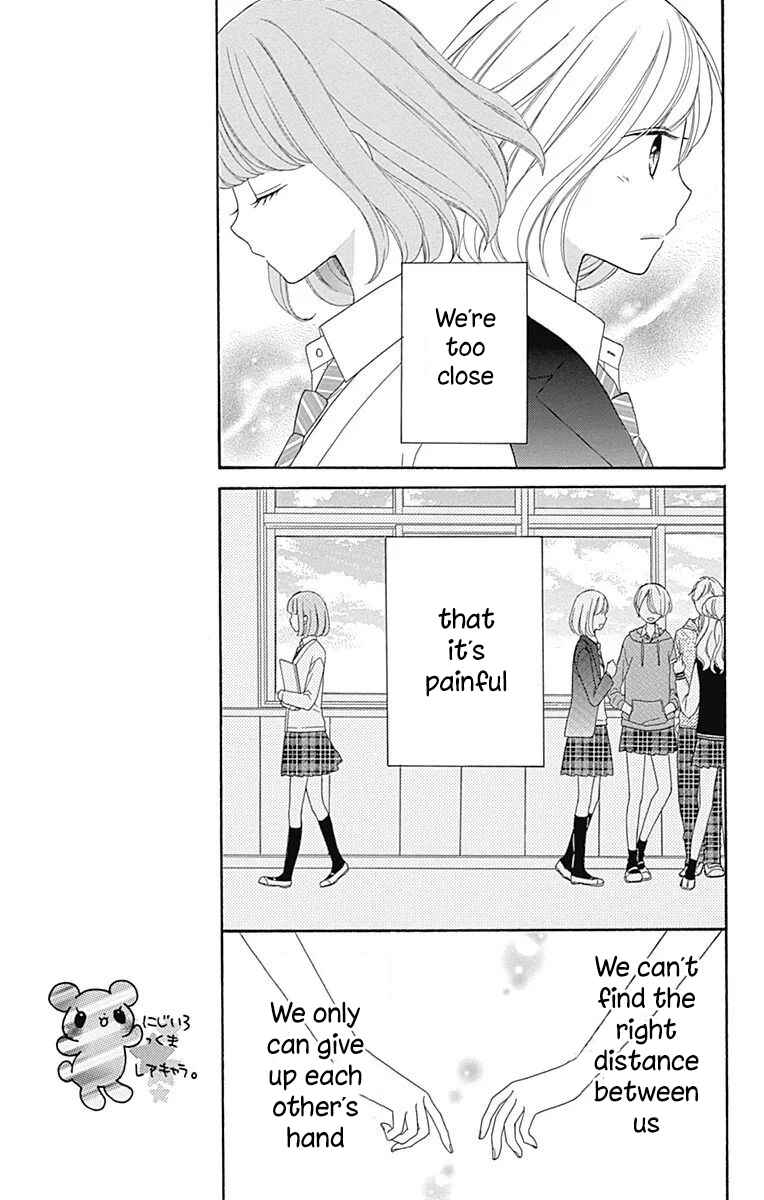 Page 17 Chapter 37 Nanairo Kakumei