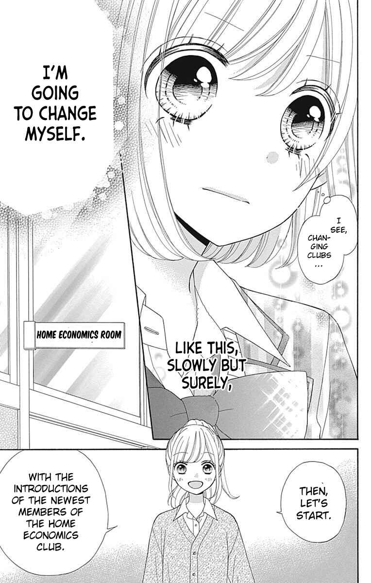 Page 11 Chapter 29 Nanairo Kakumei