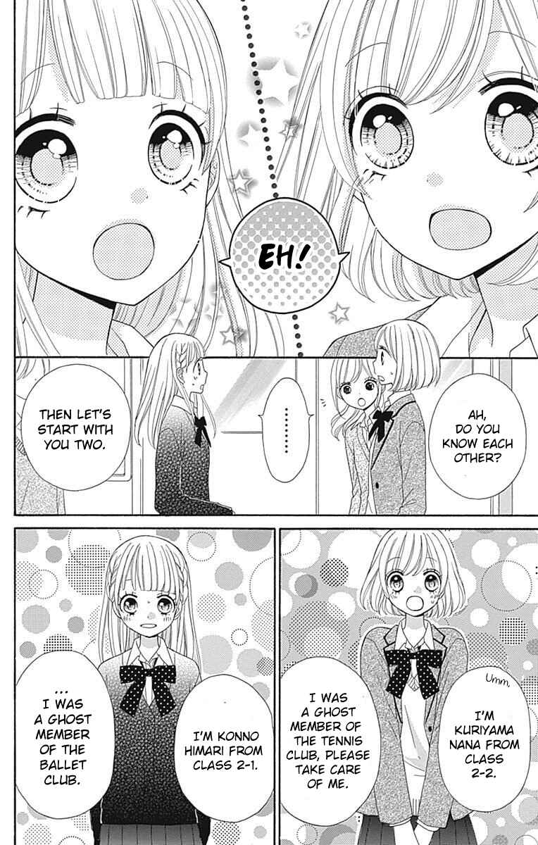 Page 12 Chapter 29 Nanairo Kakumei