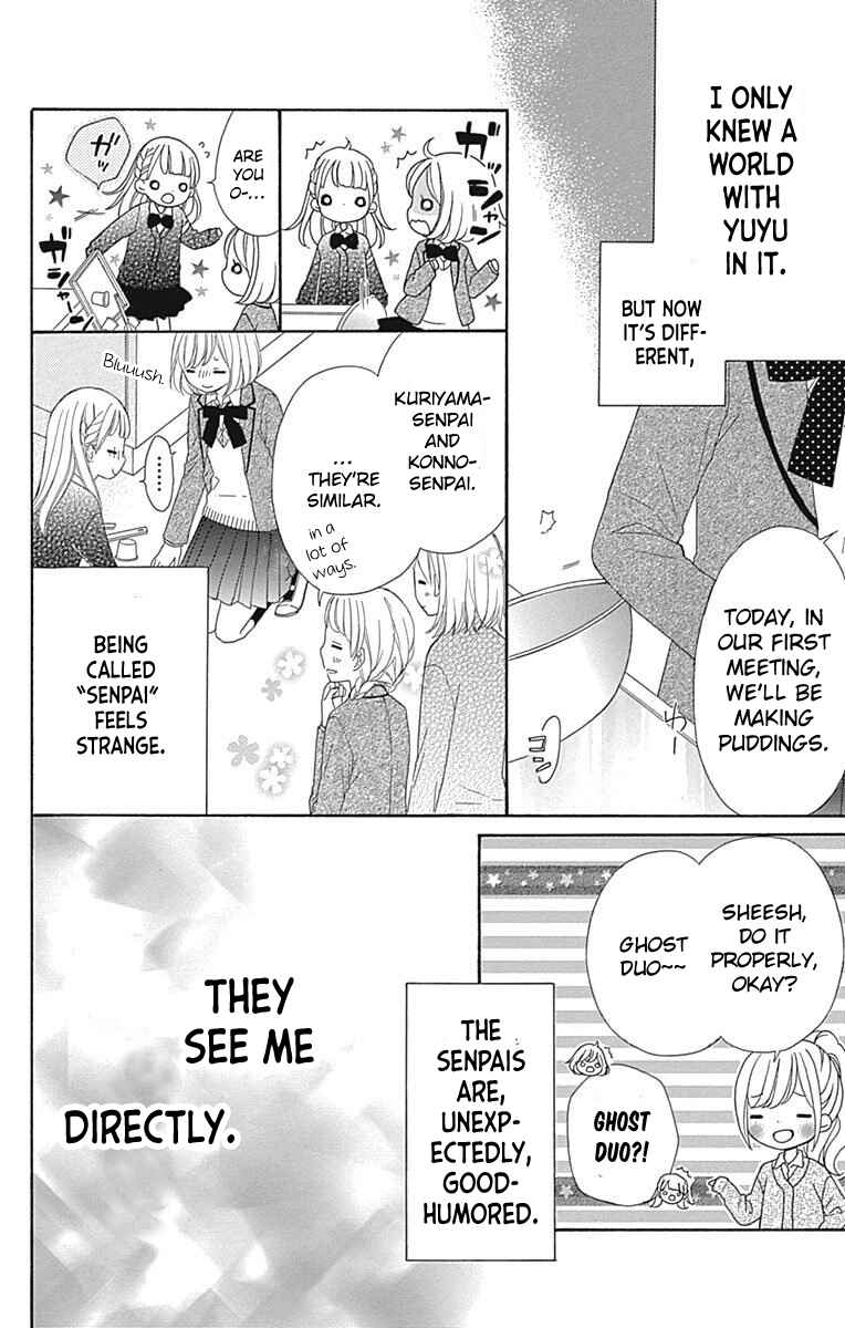 Page 14 Chapter 29 Nanairo Kakumei