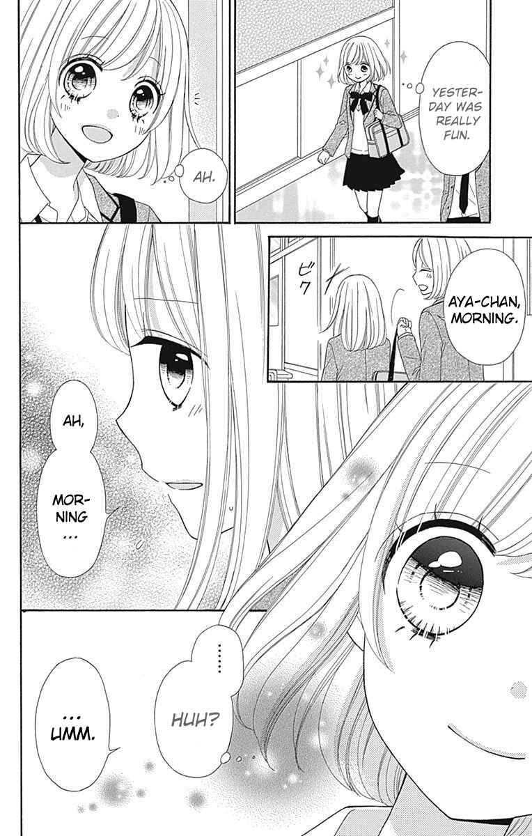 Page 16 Chapter 29 Nanairo Kakumei