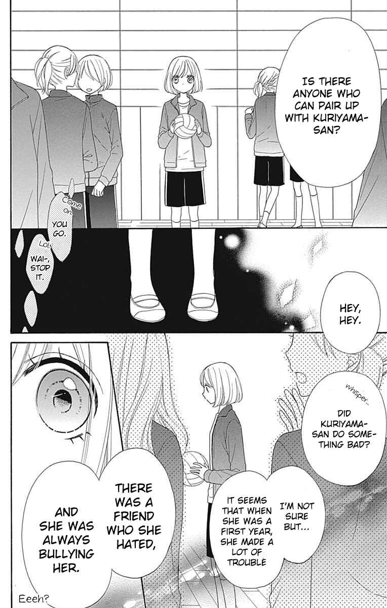 Page 20 Chapter 29 Nanairo Kakumei