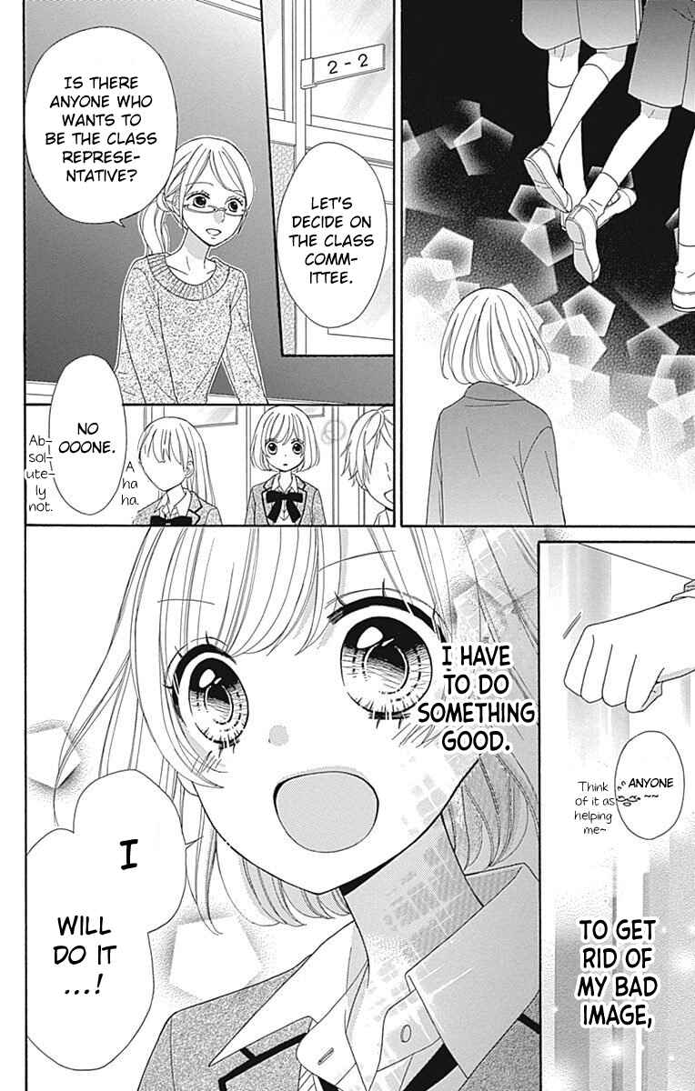 Page 22 Chapter 29 Nanairo Kakumei
