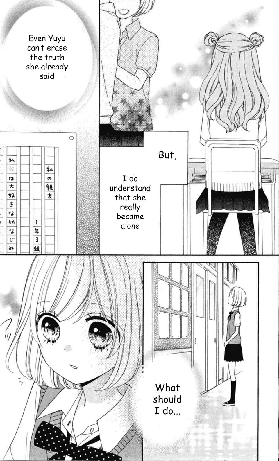 Page 16 Chapter 18 Nanairo Kakumei