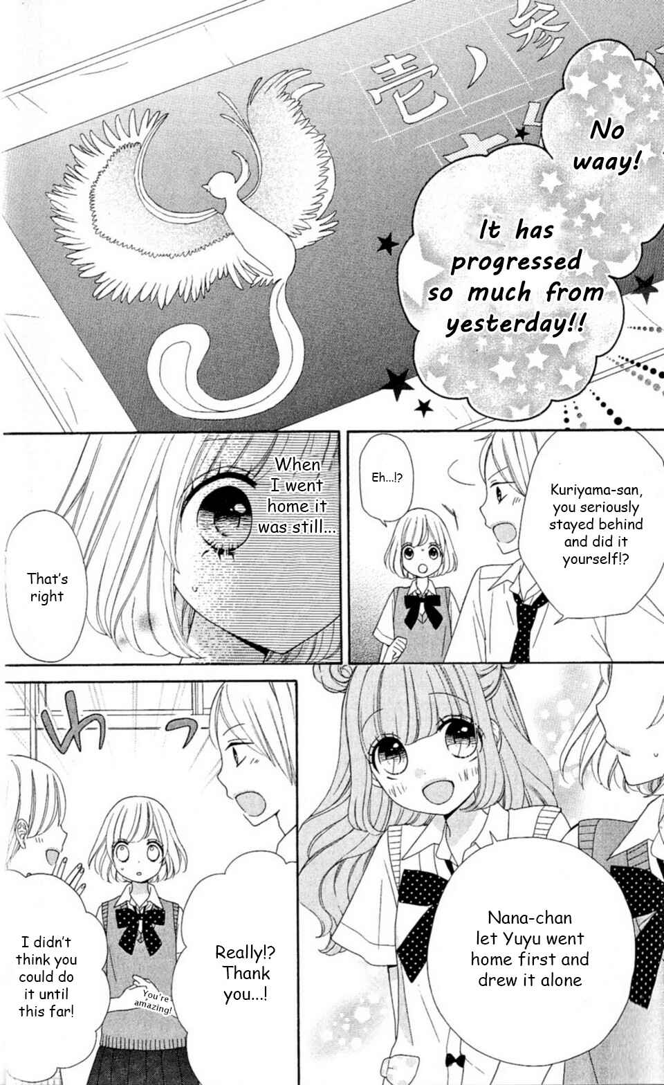 Page 11 Chapter 24 Nanairo Kakumei