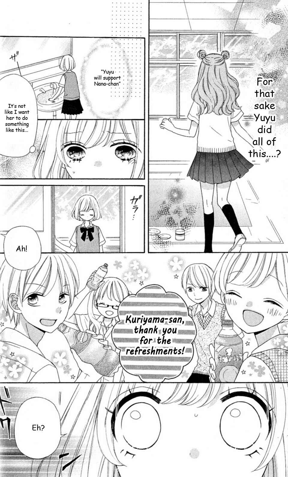 Page 13 Chapter 24 Nanairo Kakumei