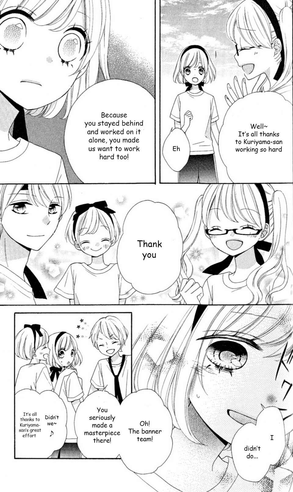 Page 18 Chapter 24 Nanairo Kakumei