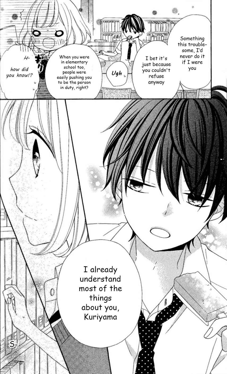 Page 19 Chapter 20 Nanairo Kakumei