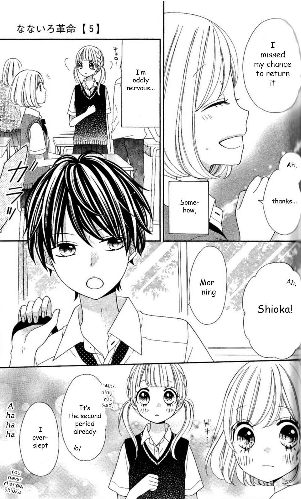 Page 4 Chapter 20 Nanairo Kakumei