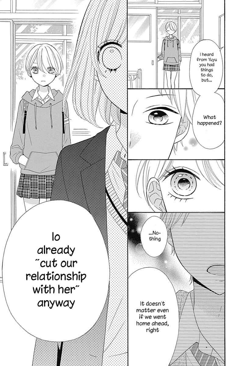 Page 10 Chapter 33 Nanairo Kakumei