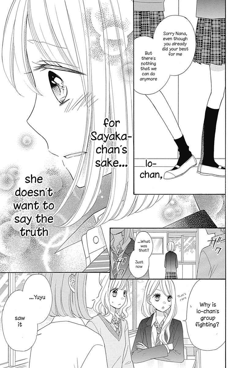 Page 14 Chapter 33 Nanairo Kakumei