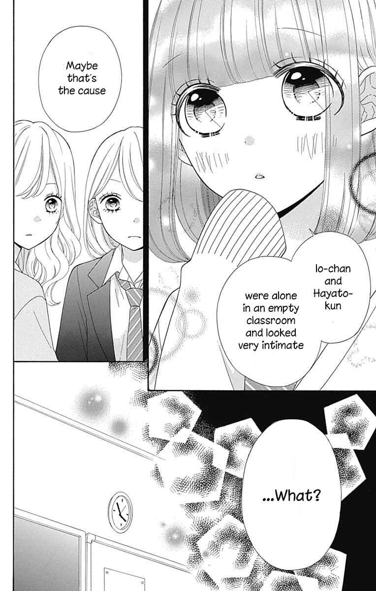 Page 15 Chapter 33 Nanairo Kakumei