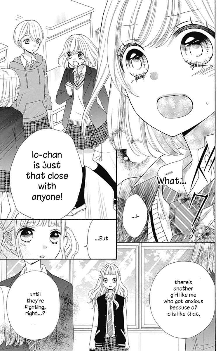 Page 18 Chapter 33 Nanairo Kakumei