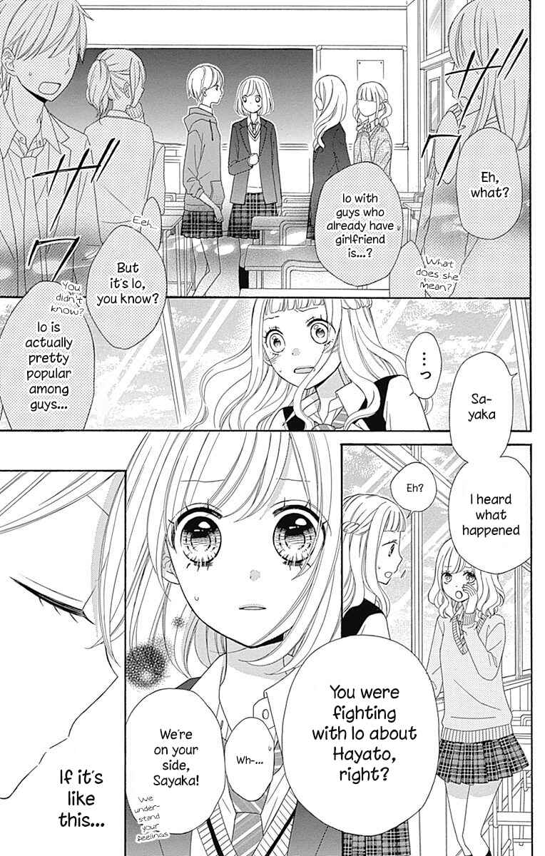 Page 20 Chapter 33 Nanairo Kakumei