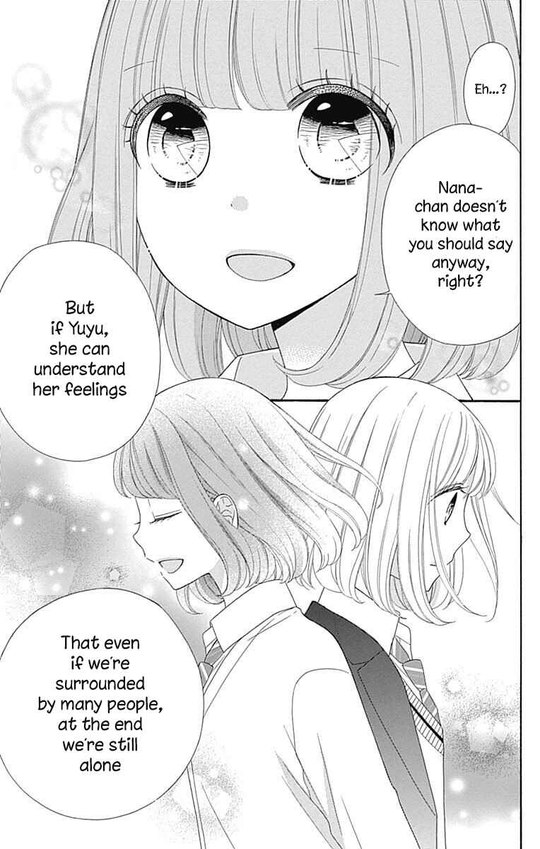 Page 22 Chapter 33 Nanairo Kakumei