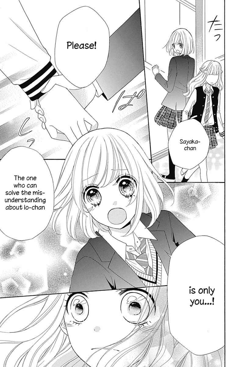 Page 24 Chapter 33 Nanairo Kakumei