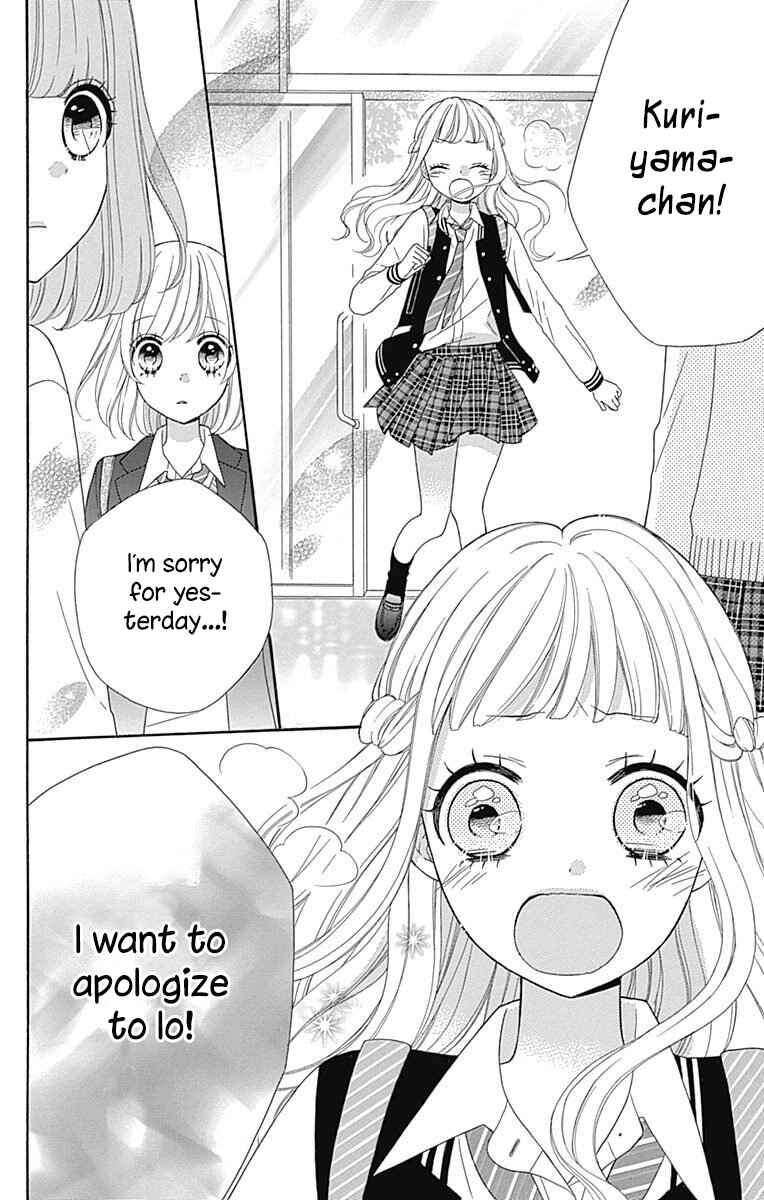 Page 37 Chapter 33 Nanairo Kakumei