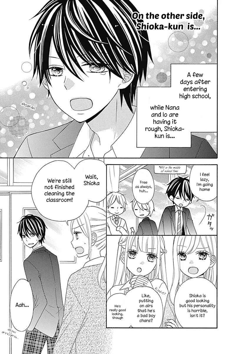Page 1 Chapter 32.5 Nanairo Kakumei