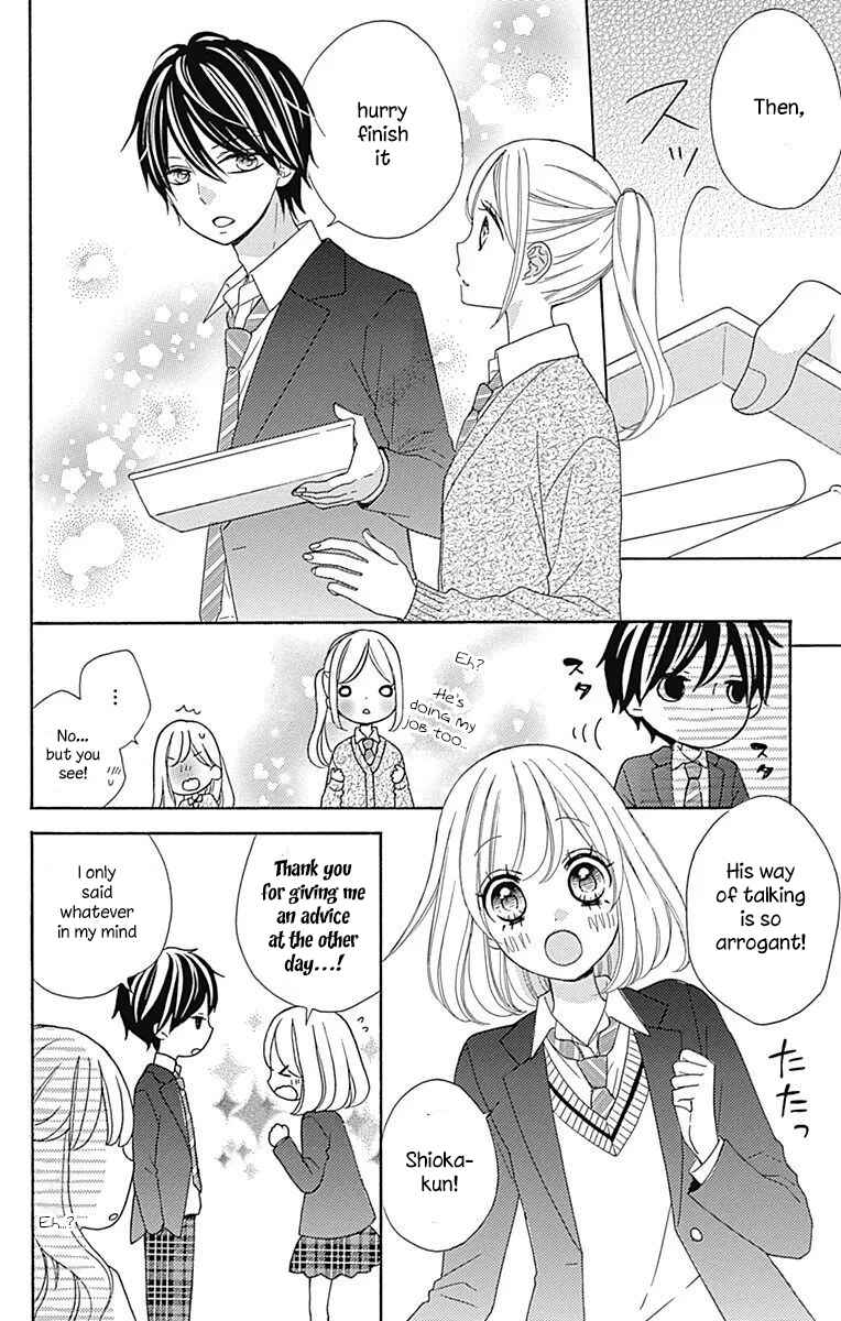 Page 2 Chapter 32.5 Nanairo Kakumei