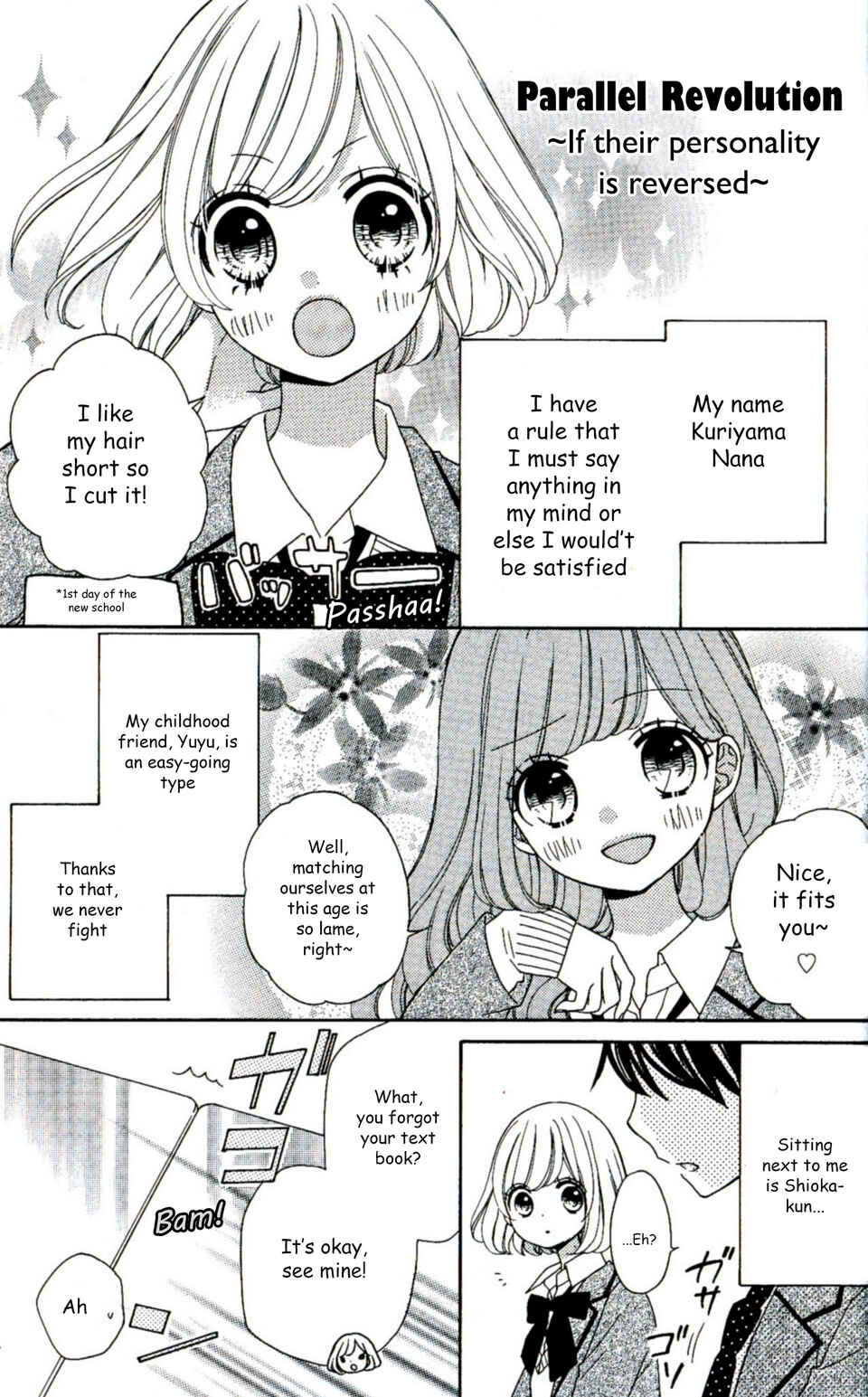 Page 1 Chapter 23.5 Nanairo Kakumei