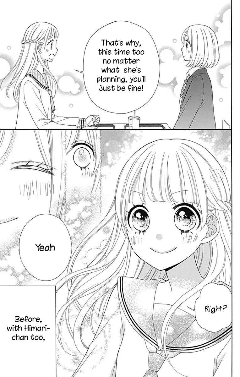 Page 13 Chapter 31 Nanairo Kakumei