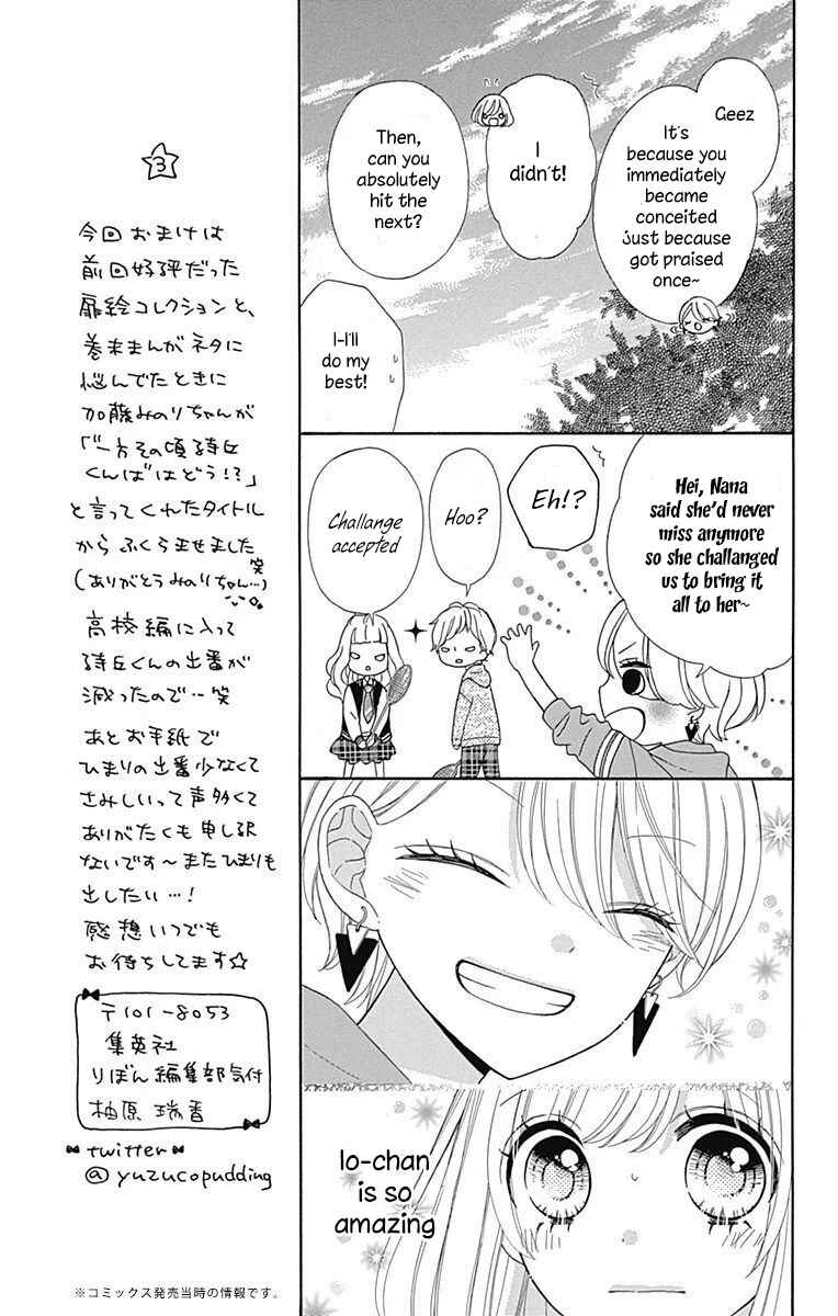 Page 23 Chapter 31 Nanairo Kakumei