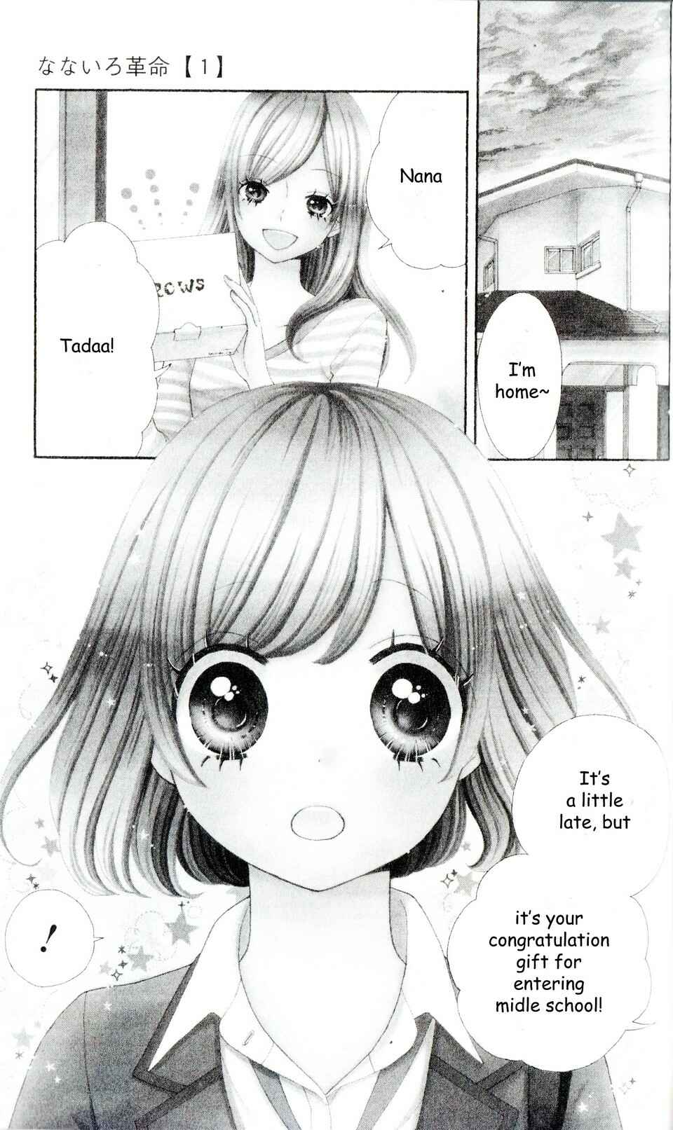 Page 3 Chapter 4 Nanairo Kakumei
