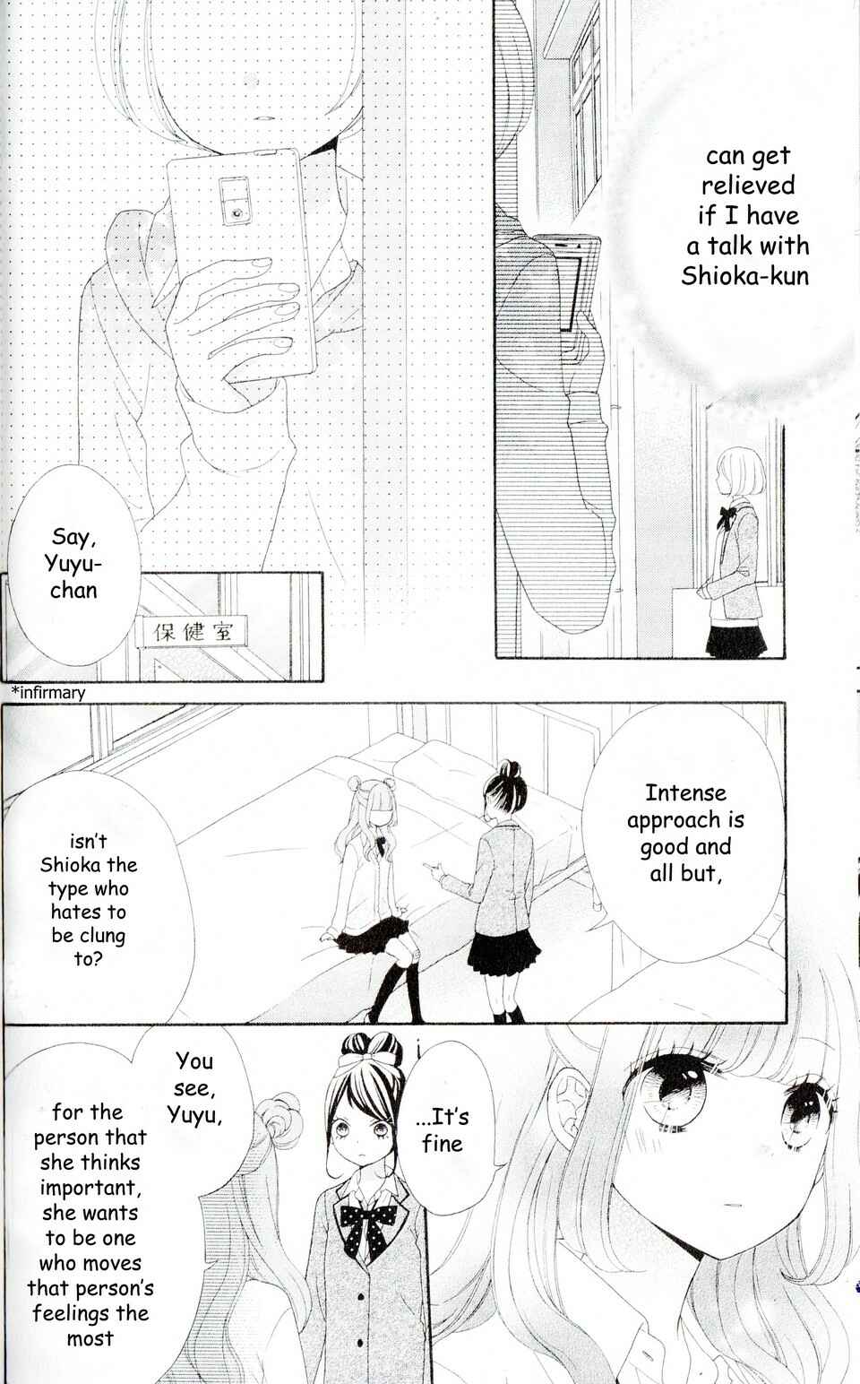 Page 31 Chapter 4 Nanairo Kakumei
