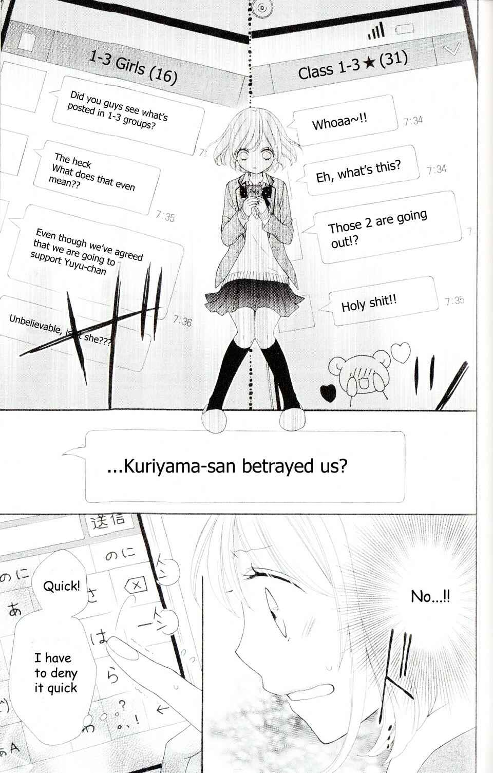 Page 34 Chapter 4 Nanairo Kakumei