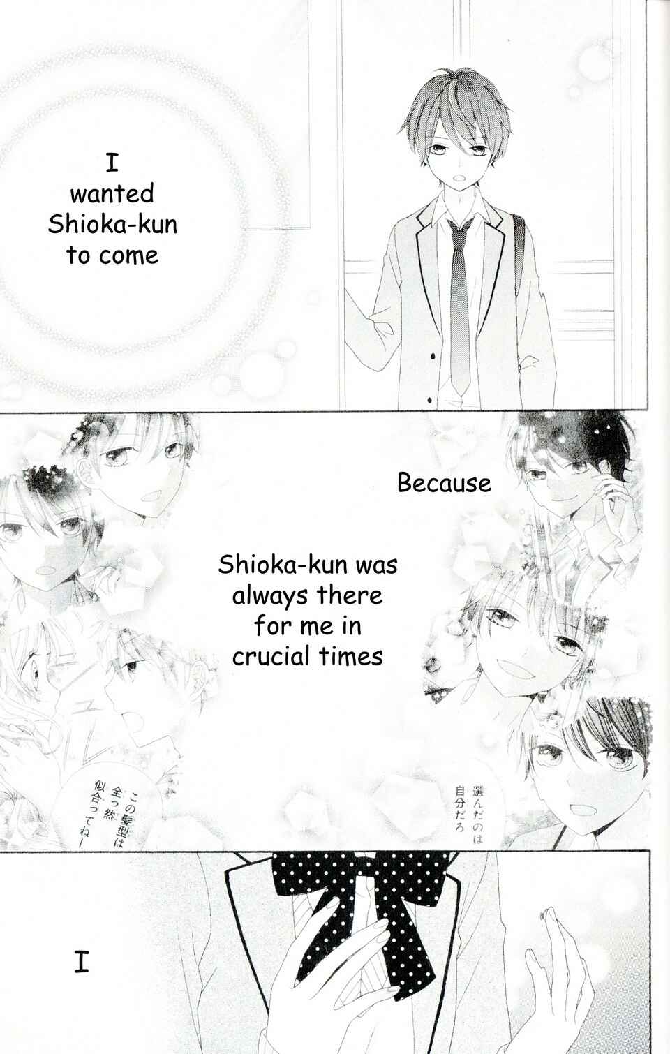 Page 40 Chapter 4 Nanairo Kakumei