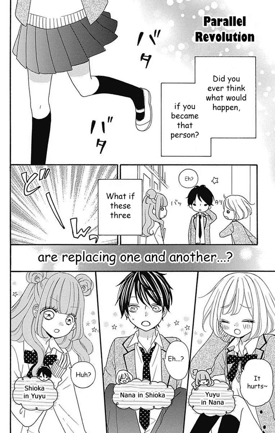 Page 1 Chapter 8.5 Nanairo Kakumei