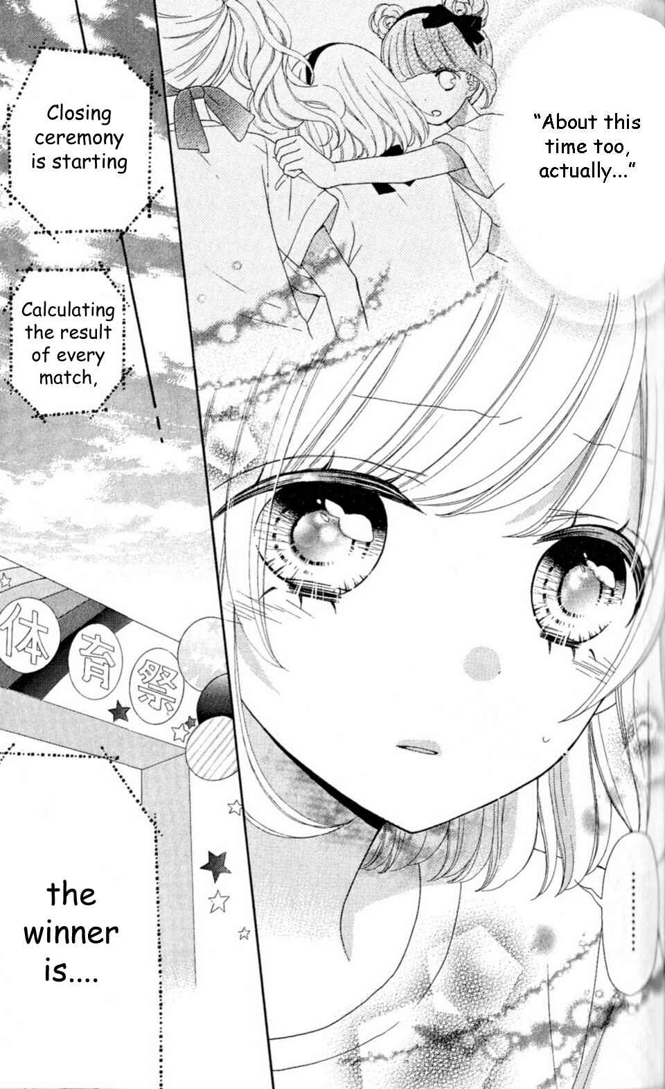 Page 11 Chapter 25 Nanairo Kakumei