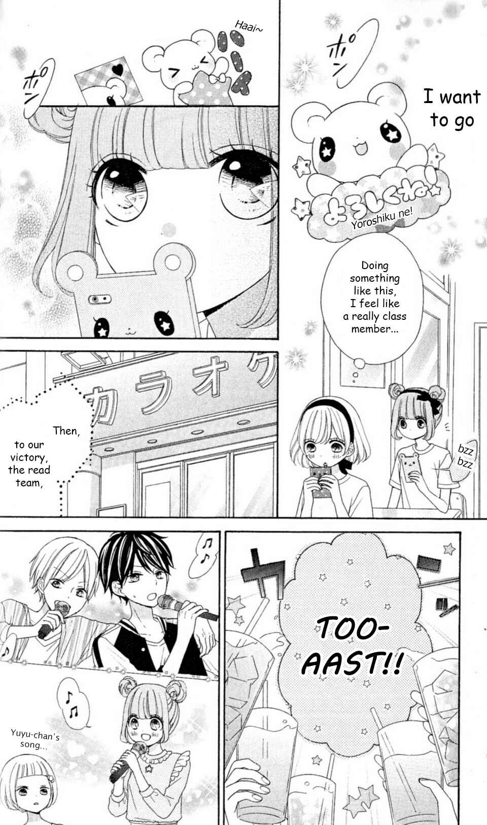 Page 14 Chapter 25 Nanairo Kakumei
